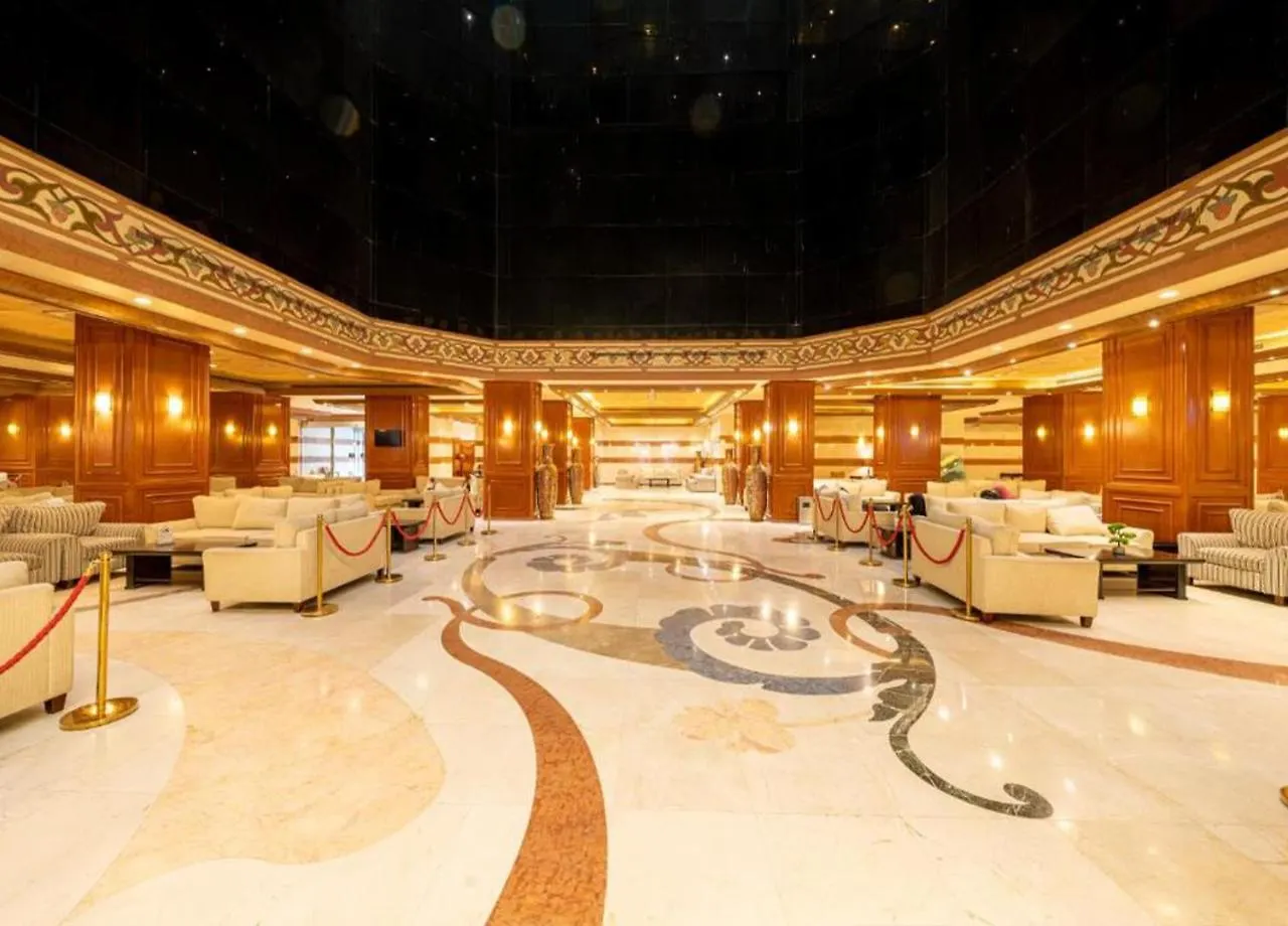Al Ard Al Mutamayeza Hotel Makkah مكة