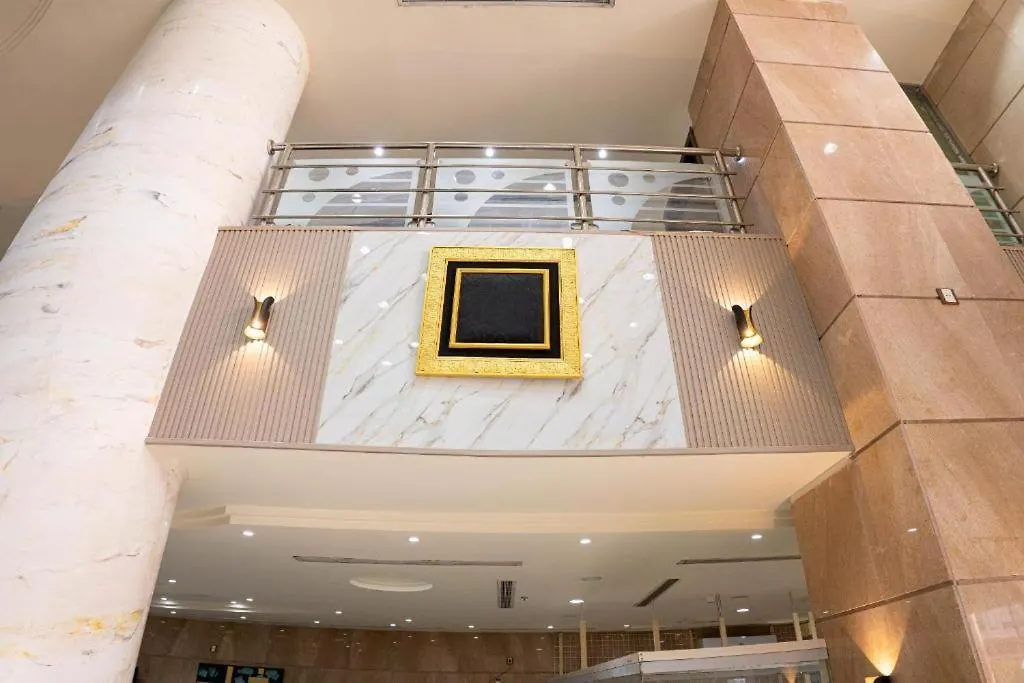 Al Ard Al Mutamayeza Hotel Makkah Mecca