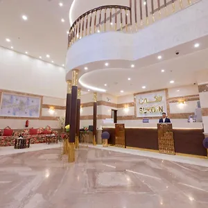  Hotel Sukoon Arabia Saudita