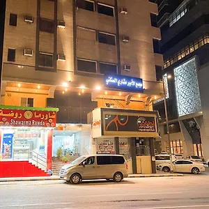 شقة شقق سكنية ( مجمع الأمير مشاري بن عبد العزيز السكني ), مكة
