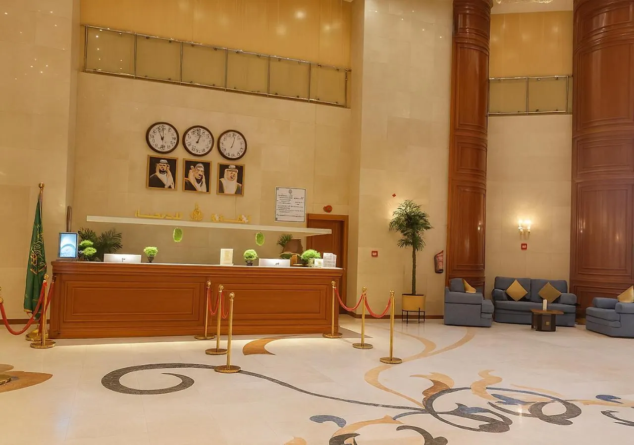 ***  Al Ard Al Mutamayeza Hotel Makkah Mecca Saudi Arabia
