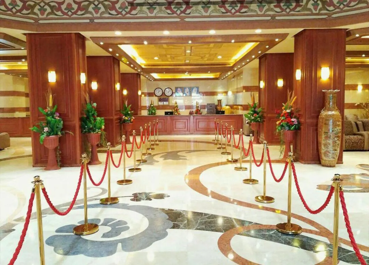 Al Ard Al Mutamayeza Hotel Makkah Mekke